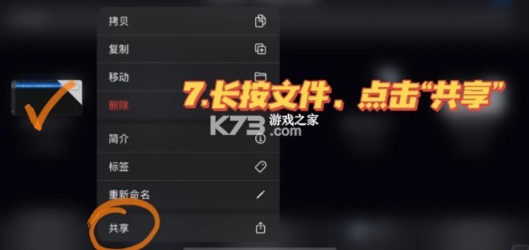 库乐队 v8.1 下载安装