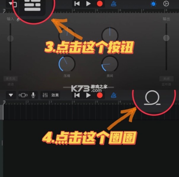 库乐队 v8.1 下载安装