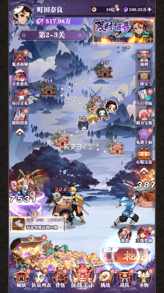 死战骑士团 v5.60.387 手游官方版下载 死战骑士团 v5.60.387 手游官方版下载