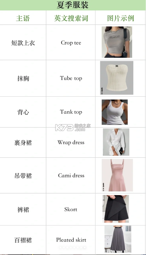 shein v11.9.1 跨境电商平台app下载 shein v11.9.1 跨境电商平台app下载