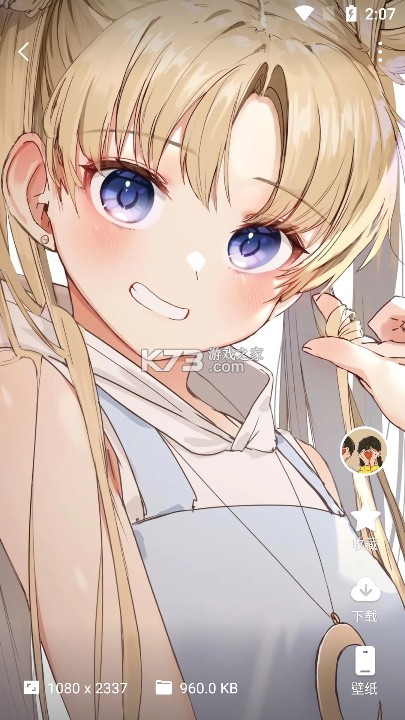 汽水壁纸 v1.4.7 app下载