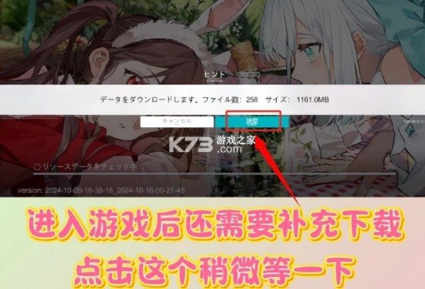 开放空间over field v1.0.4 日服