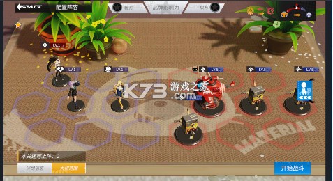 高能手办团 v1.1 0.1折无限抽卡版