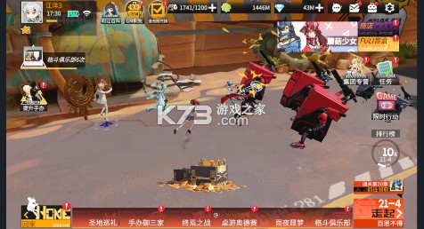 高能手办团 v1.1 0.1折无限抽卡版