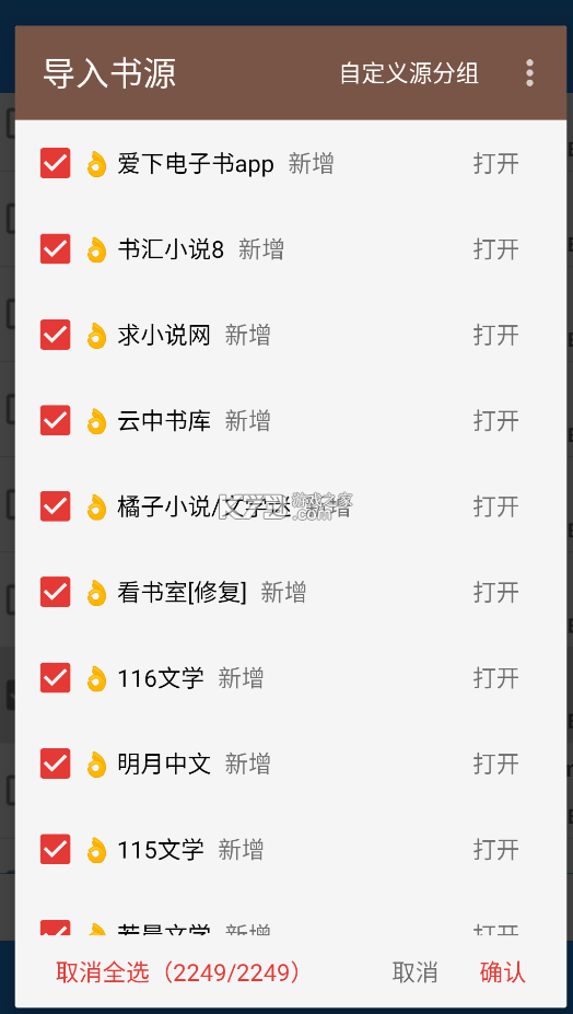 阅读 v3.25.031311 app官方正版下载安装