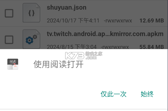 阅读 v3.25.031311 app官方正版下载安装