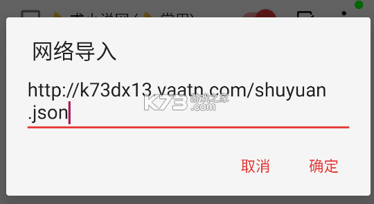 阅读 v3.25.031311 app官方正版下载安装