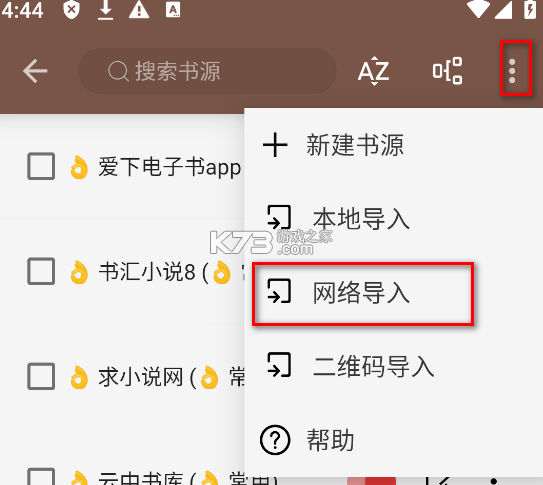 阅读 v3.25.031311 app官方正版下载安装