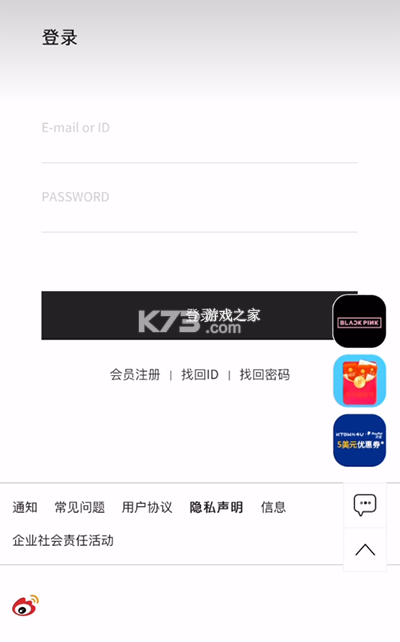 ktown4u v1.9 app官方版下载(k4town) ktown4u v1.9 app官方版下载(k4town)