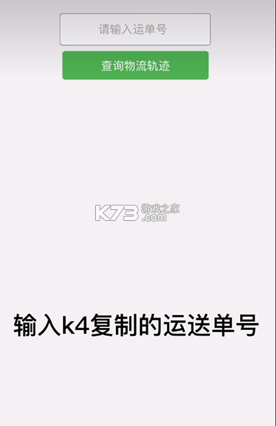 ktown4u v1.9 app官方版下载(k4town) ktown4u v1.9 app官方版下载(k4town)