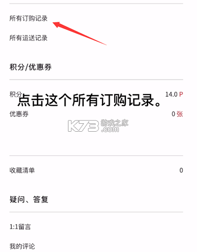 ktown4u v1.9 app官方版下载(k4town) ktown4u v1.9 app官方版下载(k4town)