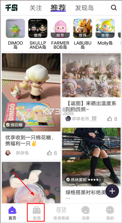 千岛 v5.81.0 app官方最新版下载