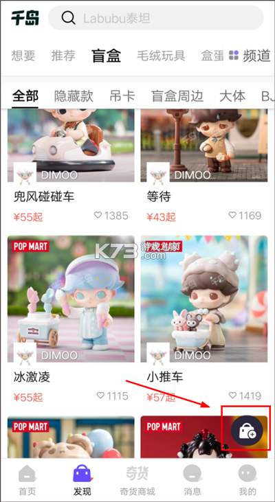 千岛 v5.81.0 app官方最新版下载