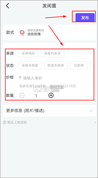 千岛 v5.81.0 app官方最新版下载