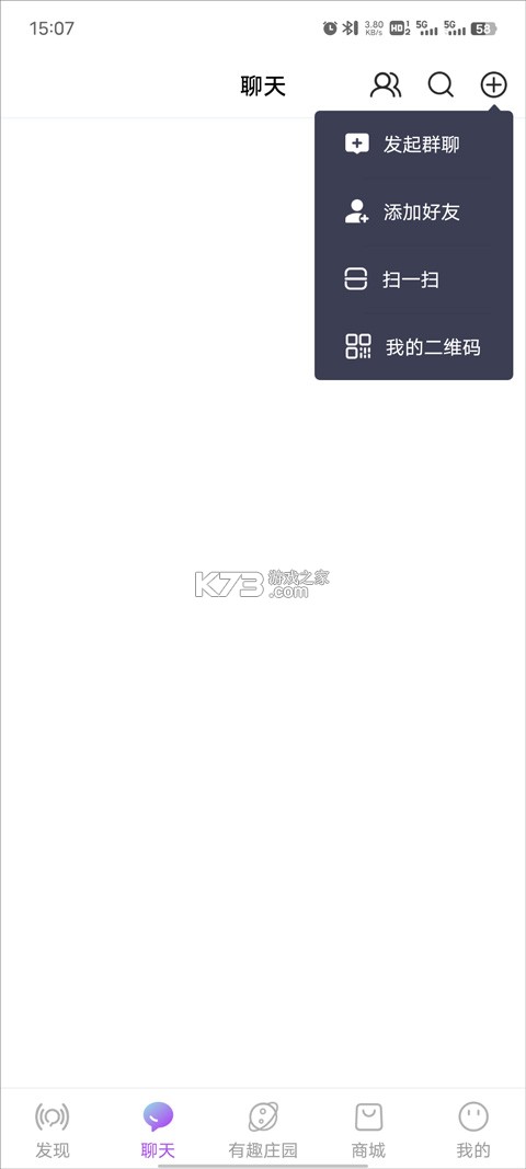 有趣世界 v1.9.6 app官方版下载 有趣世界 v1.9.6 app官方版下载