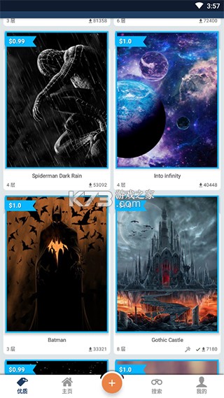 Wallcraft v3.49.0 官方中文版下载 Wallcraft v3.49.0 官方中文版下载