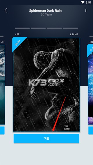 Wallcraft v3.49.0 官方中文版下载 Wallcraft v3.49.0 官方中文版下载