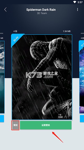 Wallcraft v3.49.0 官方中文版下载 Wallcraft v3.49.0 官方中文版下载