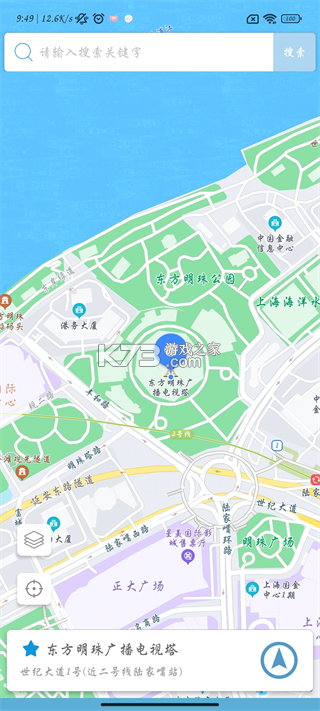 摩尼定位 v1.7 app下载最新版