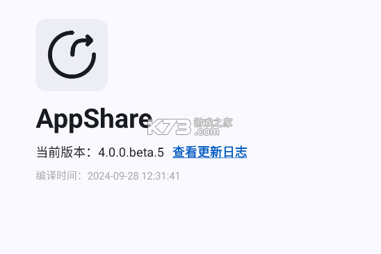 appshare v4.0.4 安卓免费版下载