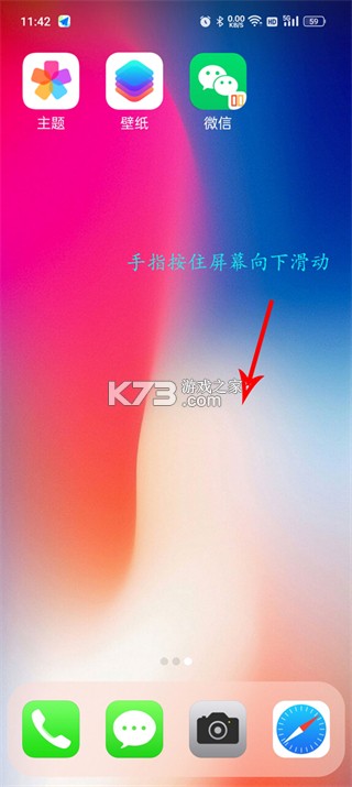 X桌面 v3.4.4 app下载 X桌面 v3.4.4 app下载