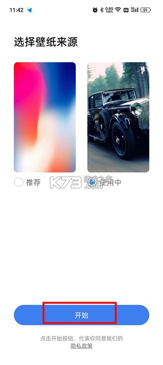 X桌面 v3.4.4 app下载 X桌面 v3.4.4 app下载