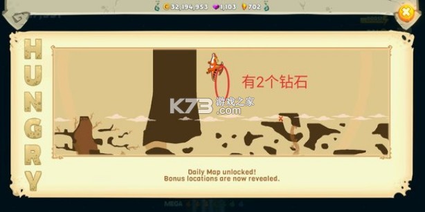 饥饿龙 v5.4 破解版无限钻石金币免费