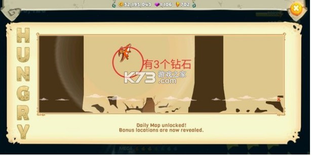 饥饿龙 v5.4 破解版无限钻石金币免费