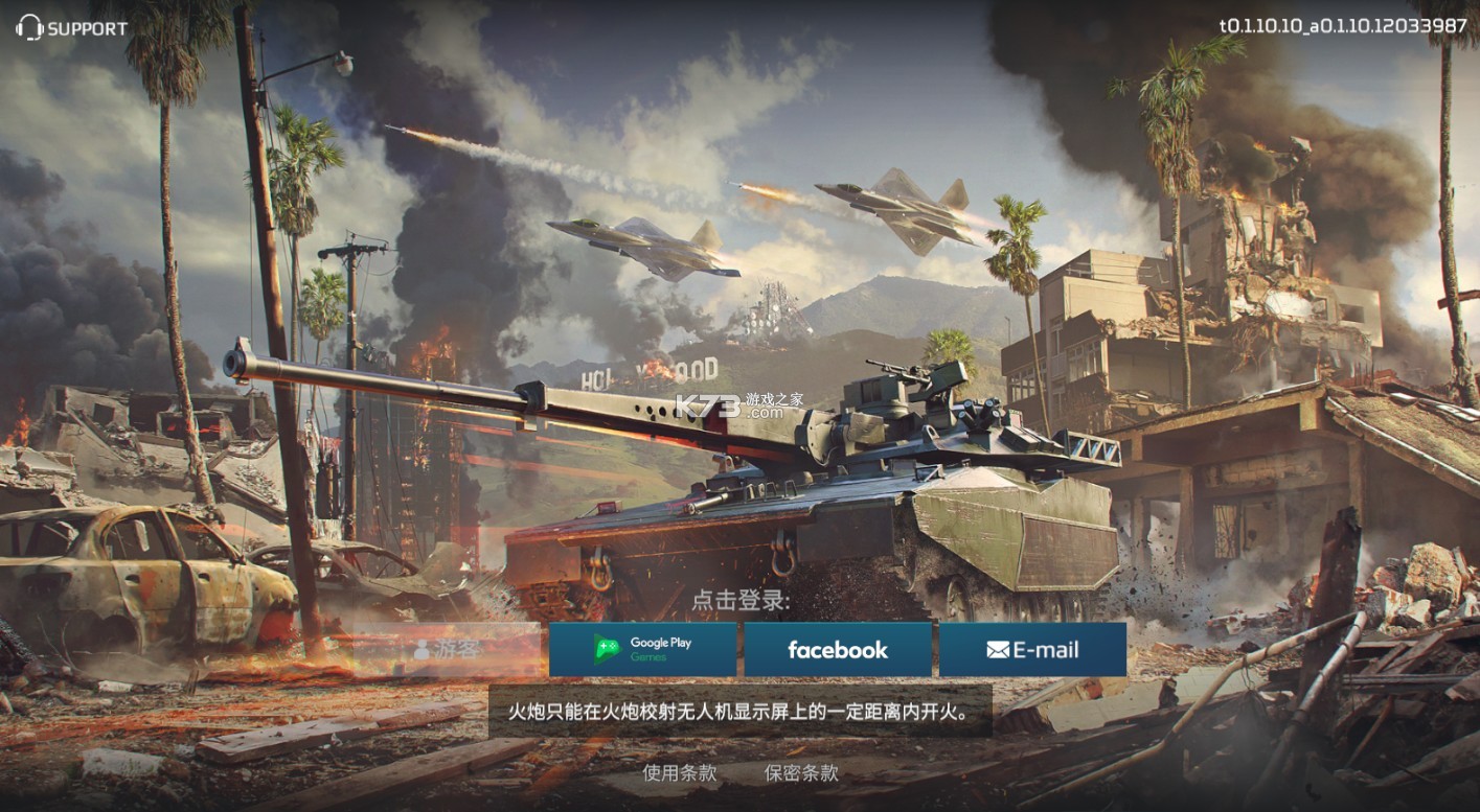 mwt坦克战争 v0.6.0.12034053 手机版下载(MWT坦克大战)