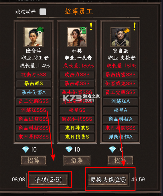 我在末世开超市新秩序 v2.0 破解版 我在末世开超市新秩序 v2.0 破解版