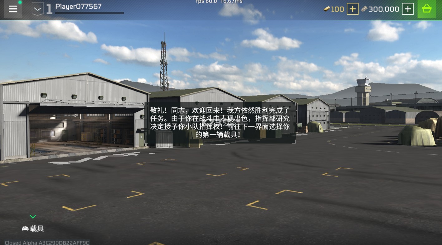 mwt坦克大战 v0.5.1.12034051 官方正版下载