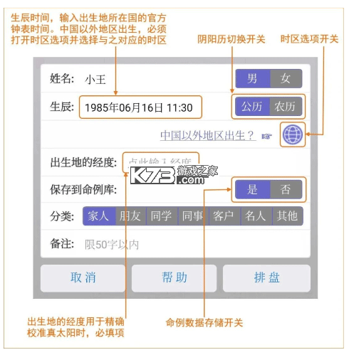文墨天机 v2.0.6 app下载