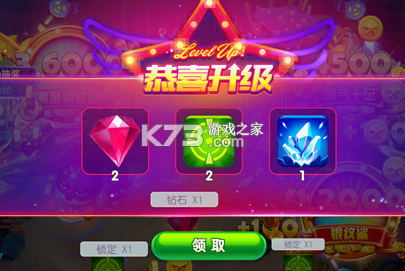 猎鱼达人 v3.8.0.0 2025最新版本