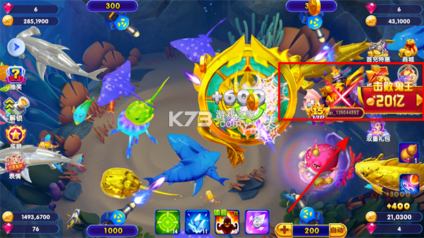 猎鱼达人 v3.8.0.0 2025最新版本