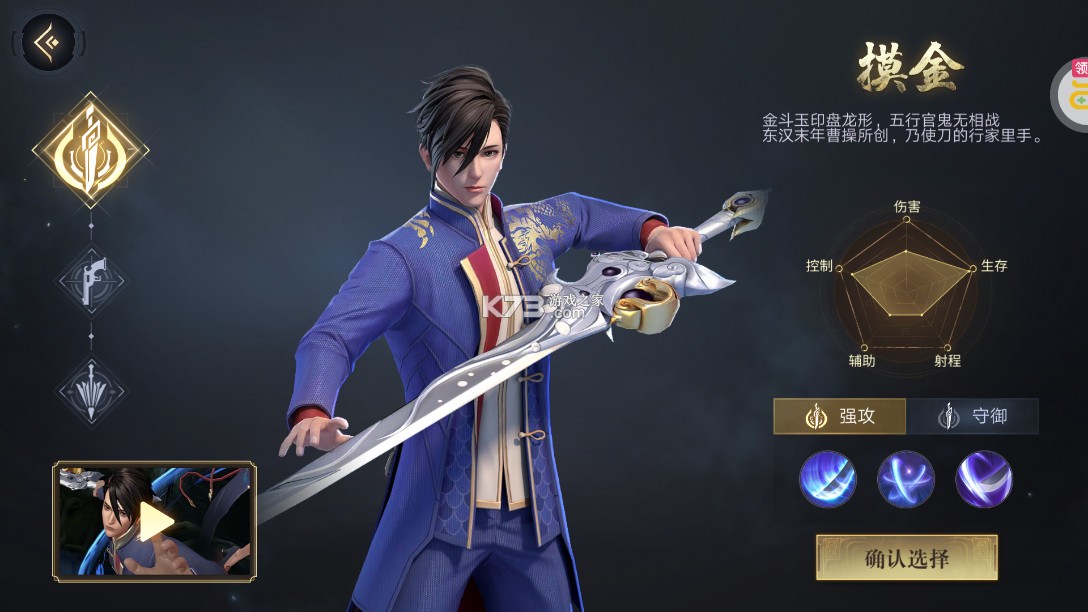 新盗墓笔记 v1.215.769357 游戏