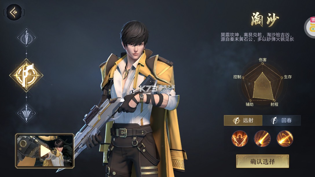 新盗墓笔记 v1.215.769357 游戏