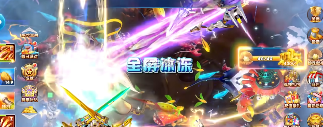 猎鱼达人 v3.8.0.0 官方正版手游下载