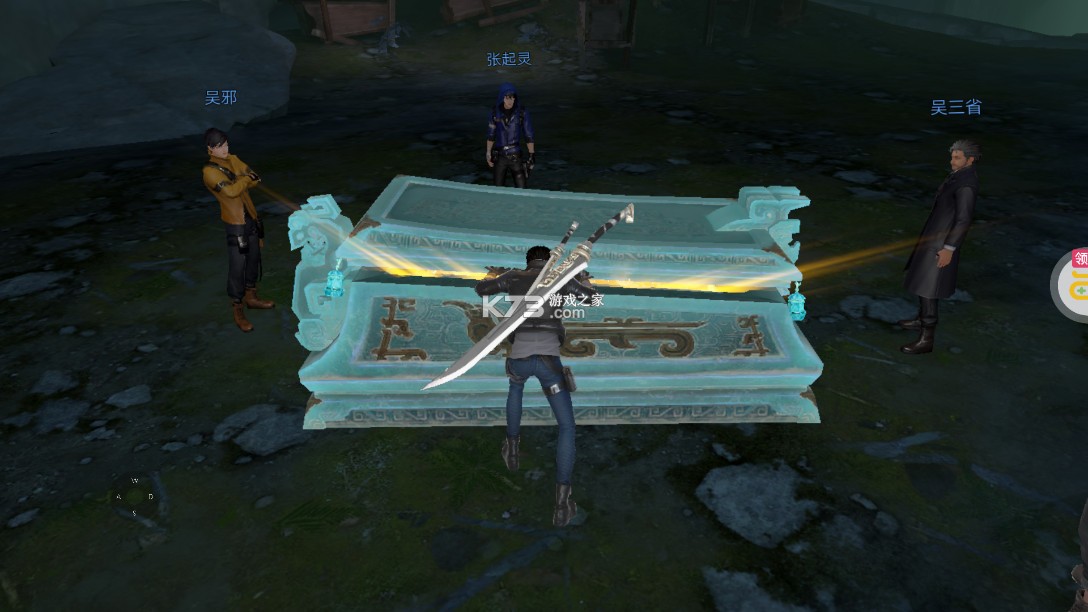 新盗墓笔记 v1.215.769357 游戏