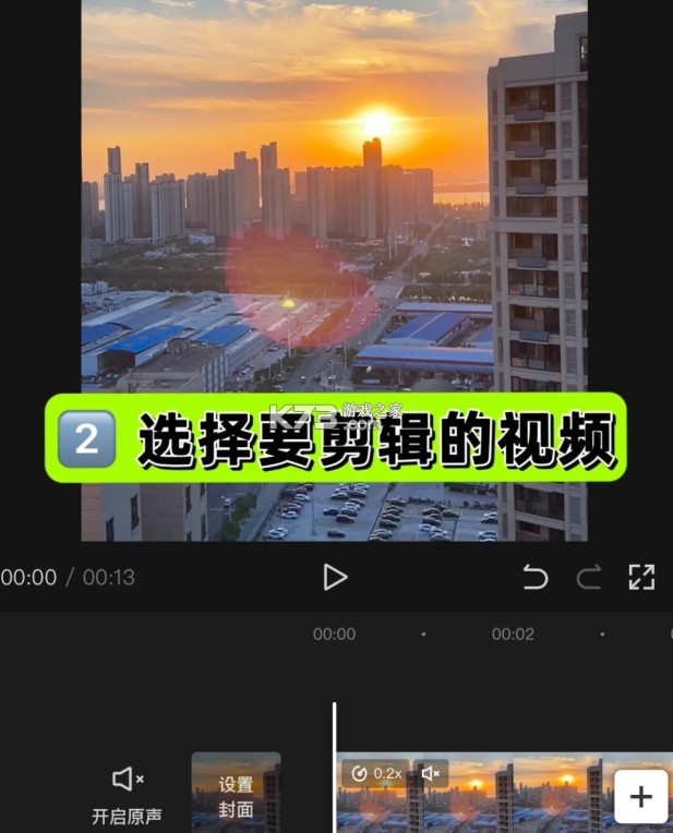 剪映 v15.7.0 破解版永久免费版