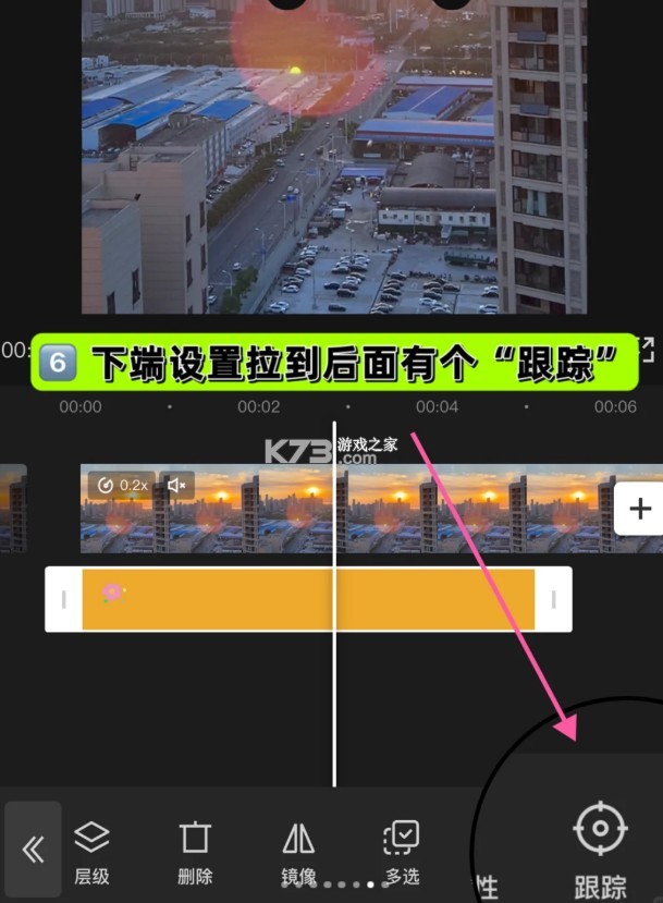 剪映 v15.7.0 破解版永久免费版