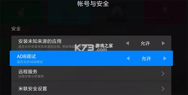 甲壳虫adb助手 v1.3.1 app下载 甲壳虫adb助手 v1.3.1 app下载
