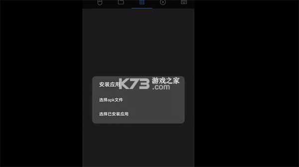 甲壳虫adb助手 v1.3.1 app下载 甲壳虫adb助手 v1.3.1 app下载