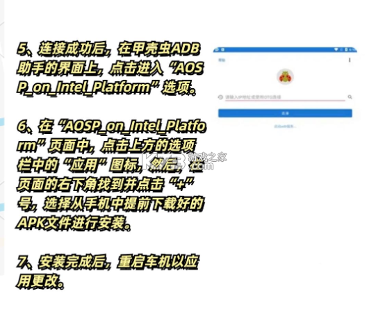 甲壳虫adb助手 v1.3.1 解锁高级版下载 甲壳虫adb助手 v1.3.1 解锁高级版下载