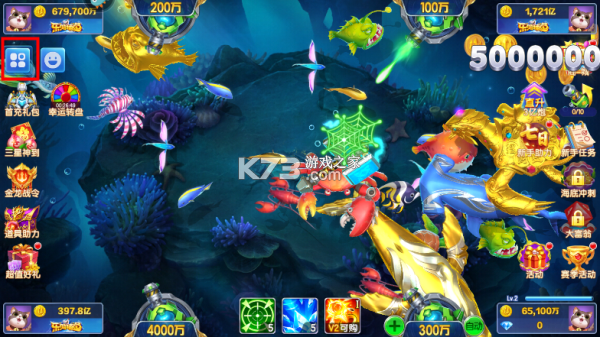 乐鸿捕鱼 v1.6.66 手游版