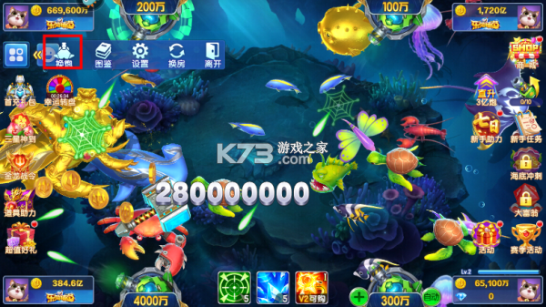 乐鸿捕鱼 v1.6.66 手游版