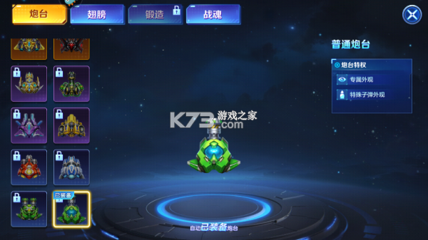 乐鸿捕鱼 v1.6.66 手游版
