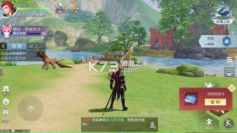 战斗吧龙魂 v1.0.0 0.05百亿补贴福利版 战斗吧龙魂 v1.0.0 0.05百亿补贴福利版