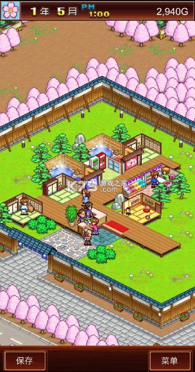 温泉物语 v2.7.8 无限金币版