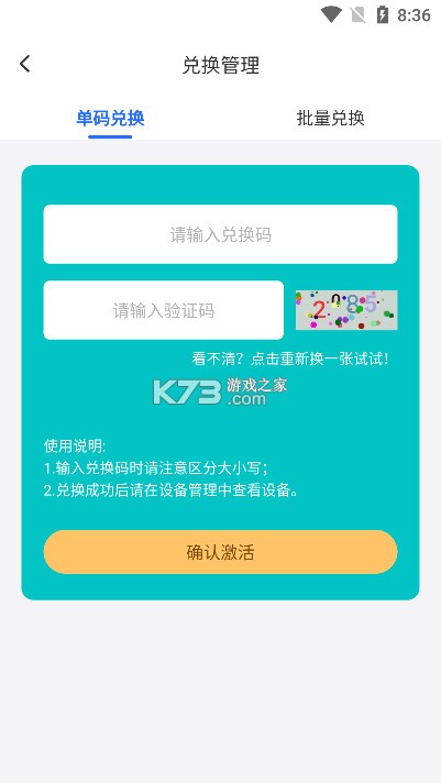 川川云手机 v3.13.2 官方版 川川云手机 v3.13.2 官方版