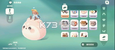 米姆米姆哈 v3.0.0 官方版